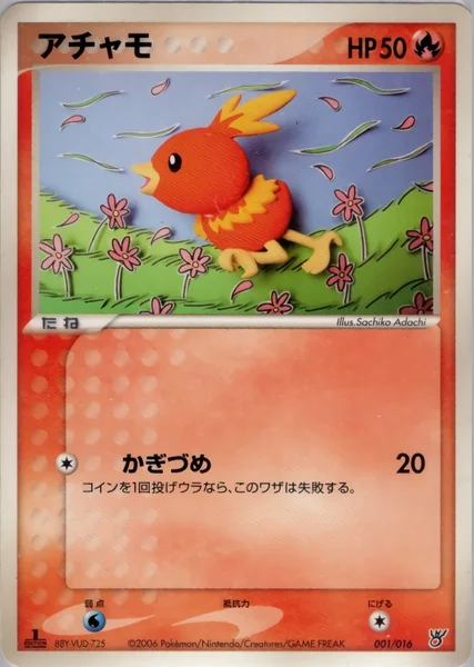Torchic card image
