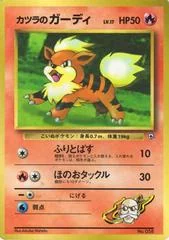 Blaine's Growlithe card image