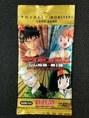 Booster Pack card image