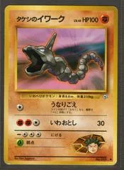 Brock's Onix card image