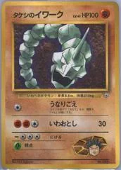 Brock's Onix card image