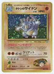 Brock's Rhydon #13/27 card image