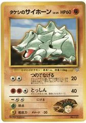 Brock's Rhyhorn #12/27 card image