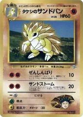 Brock's Sandslash #4/27 card image