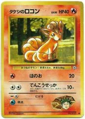 Brock's Vulpix card image