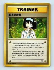 Charity card image