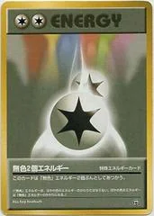Double Colorless #27/27 card image