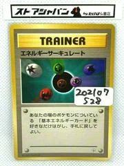 Energy Flow card image