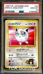 Erika's Jigglypuff card image