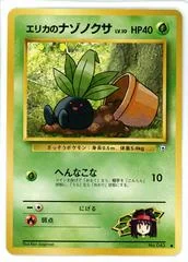 Erika's Oddish card image