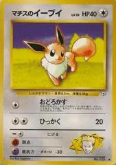 Lt. Surge's Eevee card image