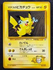 Lt. Surge's Pikachu card image