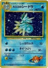 Misty's Seadra card image