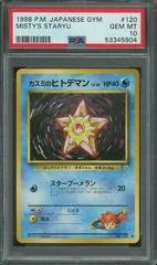 Misty's Staryu card image
