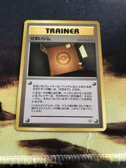 Narrow Gym card image
