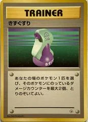 Potion card image