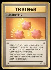 Revive card image