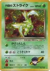 Rocket's Scyther card image