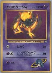 Sabrina'A Abra card image