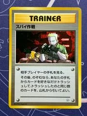 Secret Mission card image