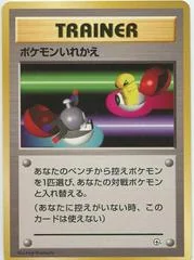 Switch card image