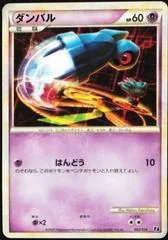 Beldum card image