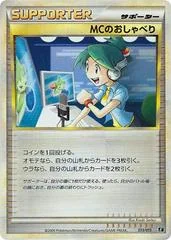 Emcee's Chatter card image