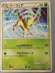 Leafeon card image