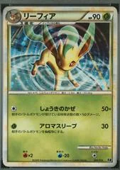 Leafeon card image