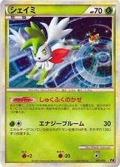 Metagross card image