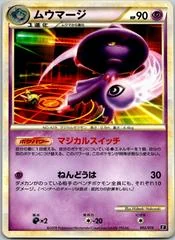 Mismagius card image