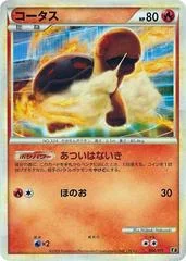 Torkoal card image