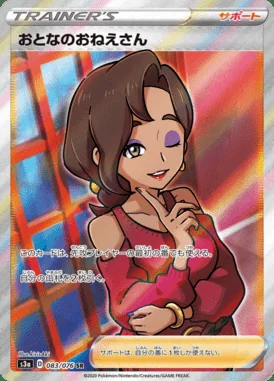 Beauty card image