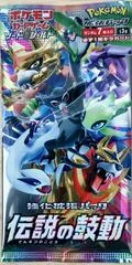 Booster Pack card image