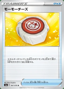 Moomoo Cheese card image