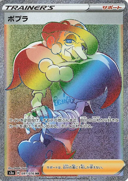 Opal card image