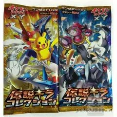 Booster Pack card image