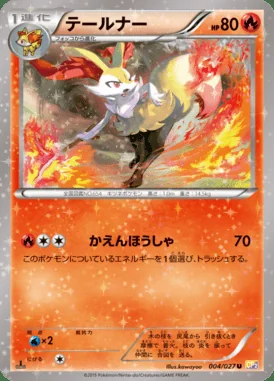 Braixen card image