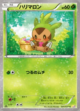 Chespin card image
