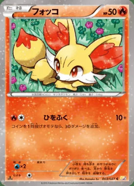 Fennekin card image