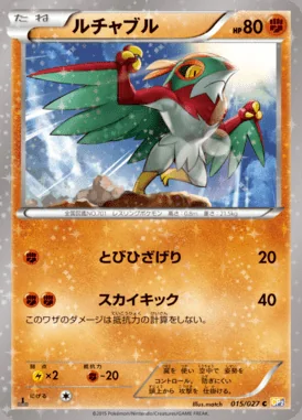 Hawlucha card image