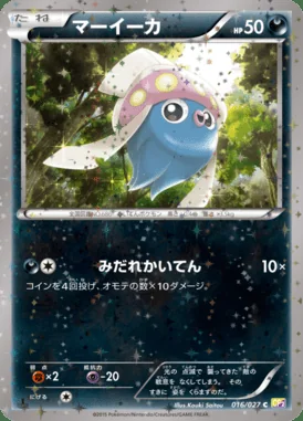 Inkay card image