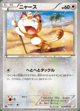 Meowth card image