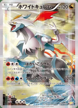 White Kyurem card image