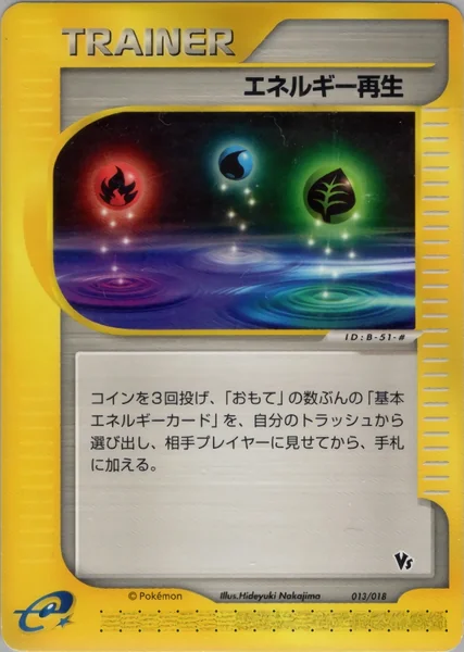 Energy Restore card image