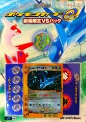 Half Deck card image