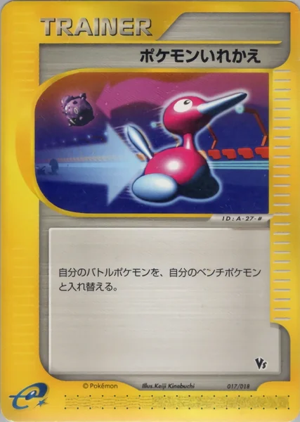 Switch card image