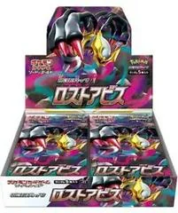 Booster Box card image