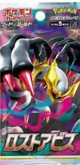Booster Pack card image