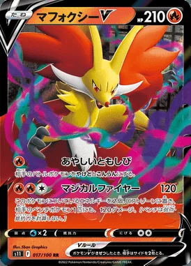 Delphox V card image
